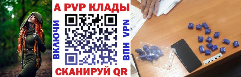 Магазин наркотиков Цивильск Амфетамин  МЕФ  APVP  ГАШ  КОКАИН 