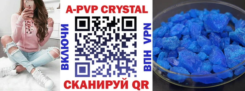 A PVP Цивильск