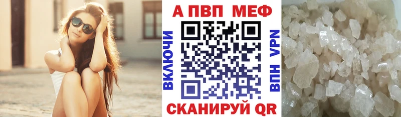 даркнет сайт  Цивильск  kraken ONION  Alpha-PVP Соль 
