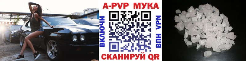 Alpha PVP СК Цивильск