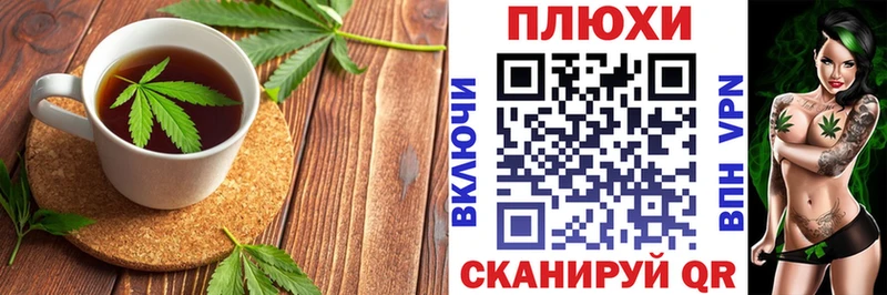 Печенье с ТГК марихуана  blacksprut tor  Цивильск  цены наркотик 