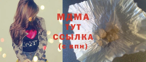 молекула духа Дмитров