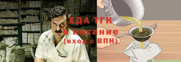 бутик Дмитровск