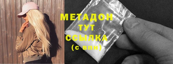 бутик Дмитровск