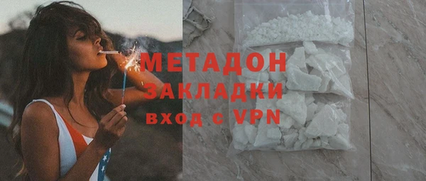молекула духа Дмитров