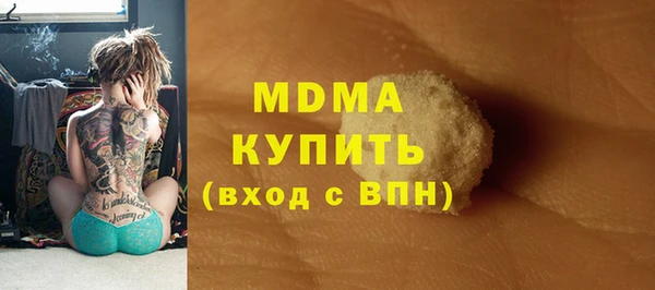 бутик Дмитровск