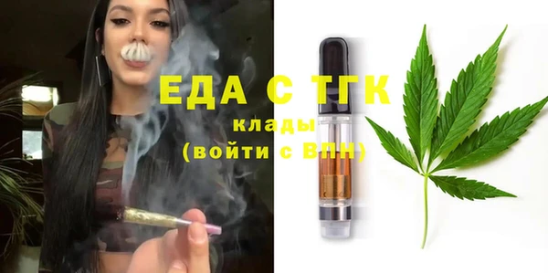 молекула духа Дмитров