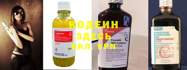 молекула духа Дмитров
