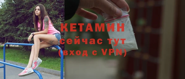 молекула духа Дмитров