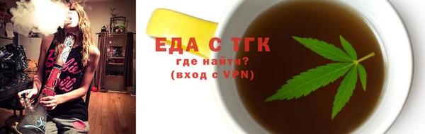 молекула духа Дмитров