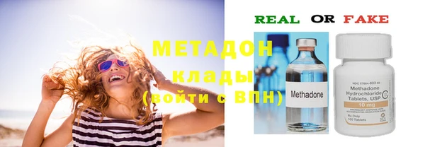 молекула духа Дмитров