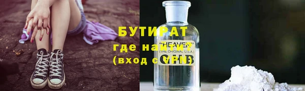 молекула духа Дмитров
