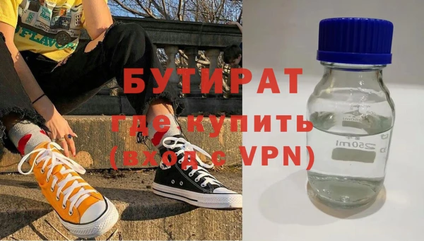 бутик Дмитровск