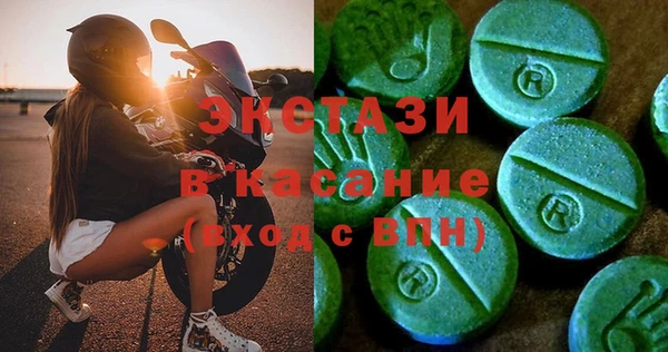 молекула духа Дмитров