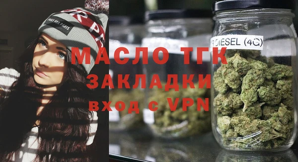 молекула духа Дмитров
