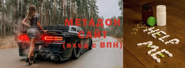 молекула духа Дмитров