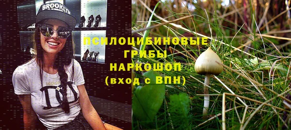 бутик Дмитровск
