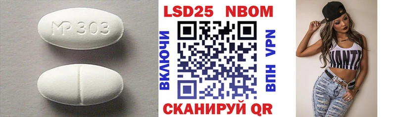 где можно купить   Цивильск  LSD-25 экстази ecstasy 
