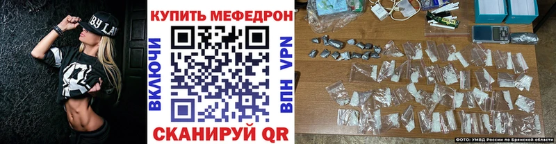 купить наркотики сайты  Цивильск  МЯУ-МЯУ 4 MMC 
