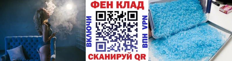 Первитин пудра  KRAKEN   Цивильск 