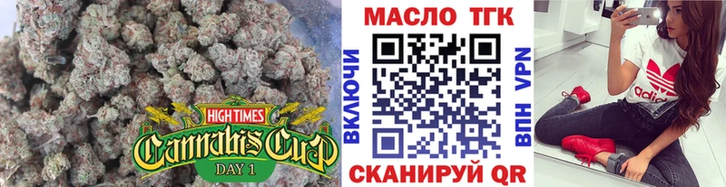 ссылка на мегу tor  Цивильск  Дистиллят ТГК концентрат  дарнет шоп 